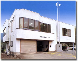 扶桑建設株式会社　社屋